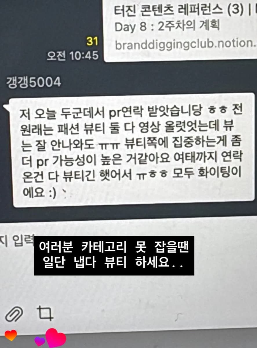 후기