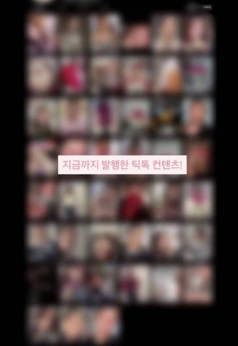 후기